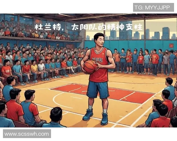 德文布克如何在NBA赛场上展现出色的领导力与得分能力